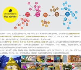 深圳道里創(chuàng)意工廠攬獲“中國(guó)創(chuàng)新企業(yè)”與“文化產(chǎn)業(yè)創(chuàng)新人物”雙項(xiàng)大獎(jiǎng)，樹(shù)立數(shù)字文化內(nèi)容服務(wù)新標(biāo)桿